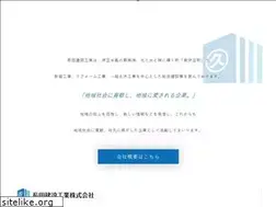 Sites similar to osadakensetsu.jp