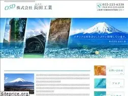 Sites similar to osadakogyo52.com