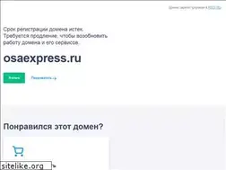 Sites similar to osaexpress.ru