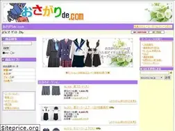 Sites similar to osagaride.com