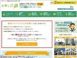 Sites similar to osagashi-kaigo.com