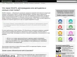 Sites similar to osago-insurance.com