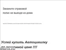 Sites similar to osago-kiev.kiev.ua