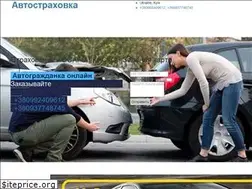 Sites similar to osago-kiev.org.ua