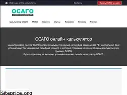 Sites similar to osago-online-kalkulyator.ru