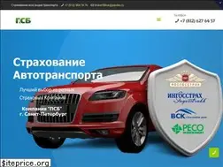 Sites similar to osago-peterburg.ru
