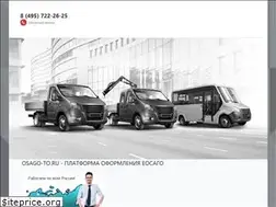 Sites similar to osago-to.ru