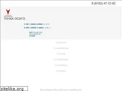 Sites similar to osago29.com