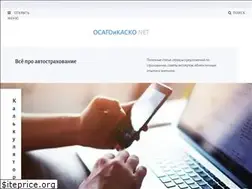 Sites similar to osagokasko.net