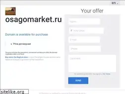 Sites similar to osagomarket.ru