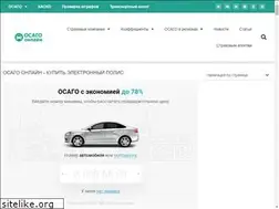 Sites similar to osagoonline.ru