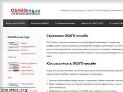 Sites similar to osagoreg.ru