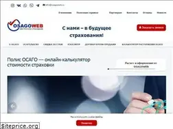 Sites similar to osagoweb.ru