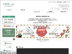 Sites similar to osaihou.com