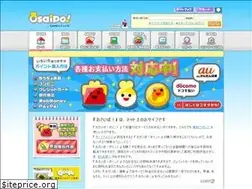 Sites similar to osaipo.jp