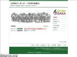 Sites similar to osaka-adspo.org
