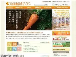 Sites similar to osaka-ainou.jp