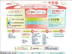 Sites similar to osaka-anavi.jp