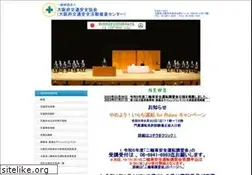 Sites similar to osaka-ankyo.jp