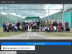 Sites similar to osaka-archery.org