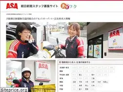 Sites similar to osaka-asahi-recruit.jp