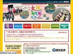 Sites similar to osaka-asobo.jp