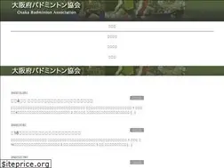 Sites similar to osaka-badminton.jp