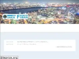 Sites similar to osaka-bankin.or.jp