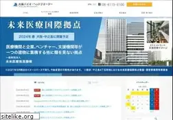 Sites similar to osaka-bio.jp