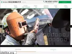 Sites similar to osaka-blower.co.jp