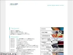 Sites similar to osaka-brand.jp
