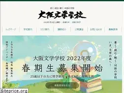 Sites similar to osaka-bungaku.or.jp