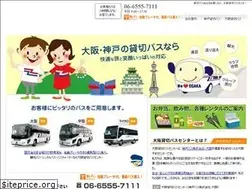 Sites similar to osaka-bus.co.jp