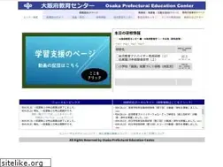Sites similar to osaka-c.ed.jp