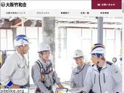 Sites similar to osaka-chikuwakai.jp