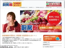 Sites similar to osaka-chubocan.net