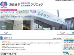 Sites similar to osaka-cl.com