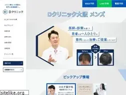 Sites similar to osaka-clinic.com