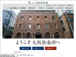 Sites similar to osaka-club.or.jp