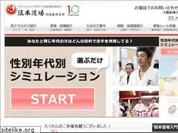 Sites similar to osaka-damasii.com