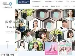 Sites similar to osaka-dent.ac.jp
