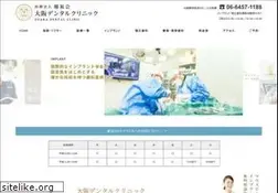 Sites similar to osaka-dental-clinic.com