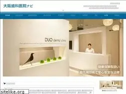 Sites similar to osaka-dental-navi.com