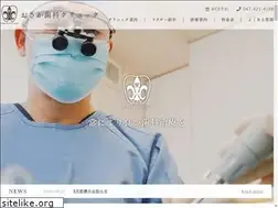 Sites similar to osaka-dental.com