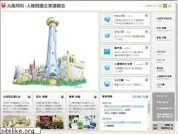 Sites similar to osaka-doukiren.jp