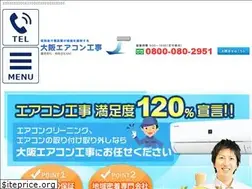 Sites similar to osaka-eakon.com