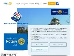 Sites similar to osaka-east-rc.org