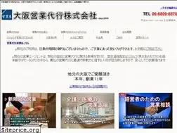 Sites similar to osaka-eigyodaikou.com