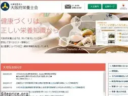 Sites similar to osaka-eiyoushikai.or.jp