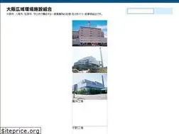 Sites similar to osaka-env-paa.jp